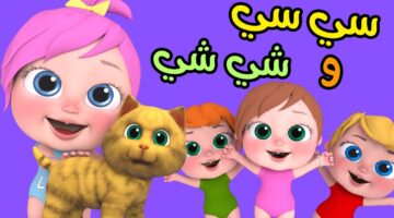 قناة وناسة1