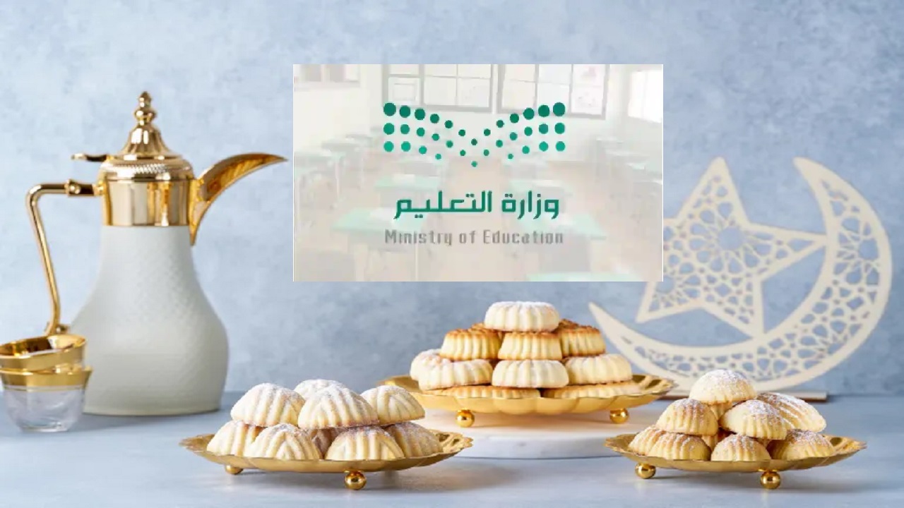 لأكثر من أسبوعين .. كم باقي على موعد إجازة عيد الفطر للمدارس والجامعات والعودة للدراسة وفقًا للتقويم الدراسي للطلاب والمعلمين 6 لأكثر من أسبوعين .. كم باقي على موعد إجازة عيد الفطر للمدارس والجامعات والعودة للدراسة وفقًا للتقويم الدراسي للطلاب والمعلمين