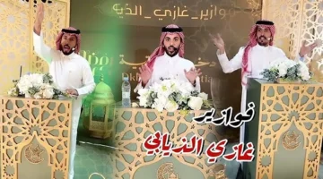 كيفية الاشتراك في فوازير غازي الذيابي رمضان 2025. جوائز قيمة تنتظرك
