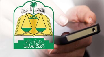 كيفية طباعة صك إلكتروني برقم الهوية