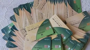 لـ5 أيام متتالية. آخر موعد لصرف زيادة التموين الجديدة في رمضان 2025