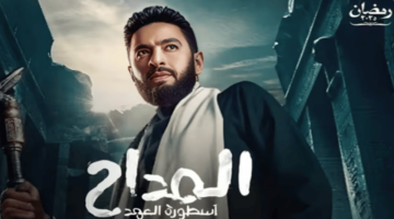 لقطة شاشة 2025 03 03 161638