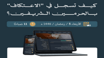 لقطة شاشة 2025 03 05 173915