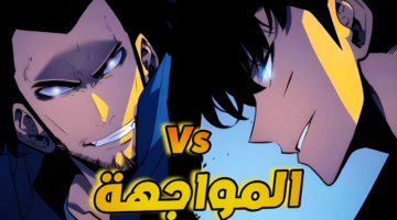 لقطة شاشة 2025 03 07 173042