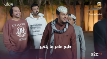 لقطة شاشة 2025 03 07 180132