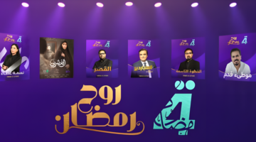 لقطة شاشة 2025 03 07 225346