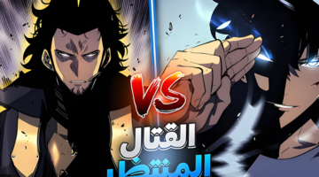 لقطة شاشة 2025 03 08 174137