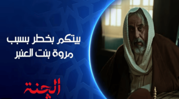 لقطة شاشة 2025 03 12 020450