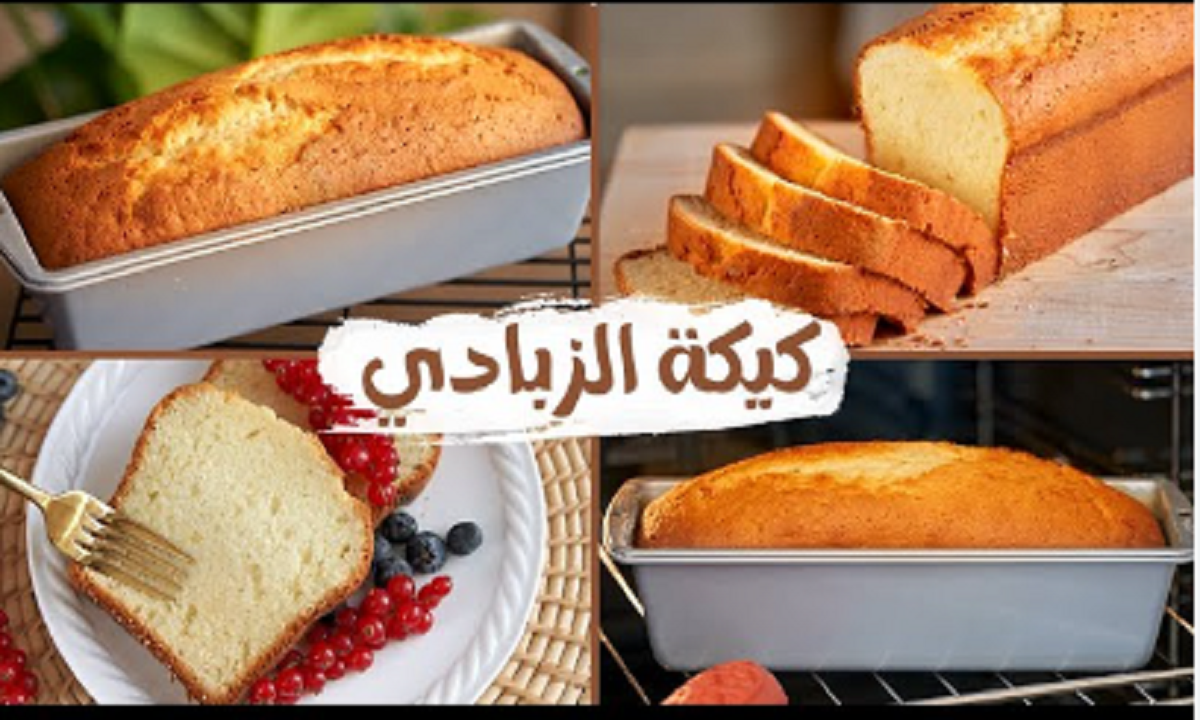 هشة وطرية.. بمكونات بسيطة طريقة عمل كيكة الزبادي في الخلاط
