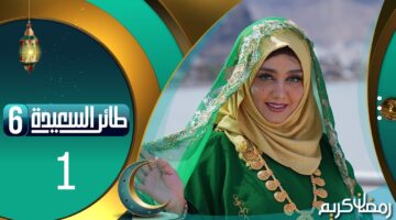 مايا العبسي في مسابقة طائر السعيدة