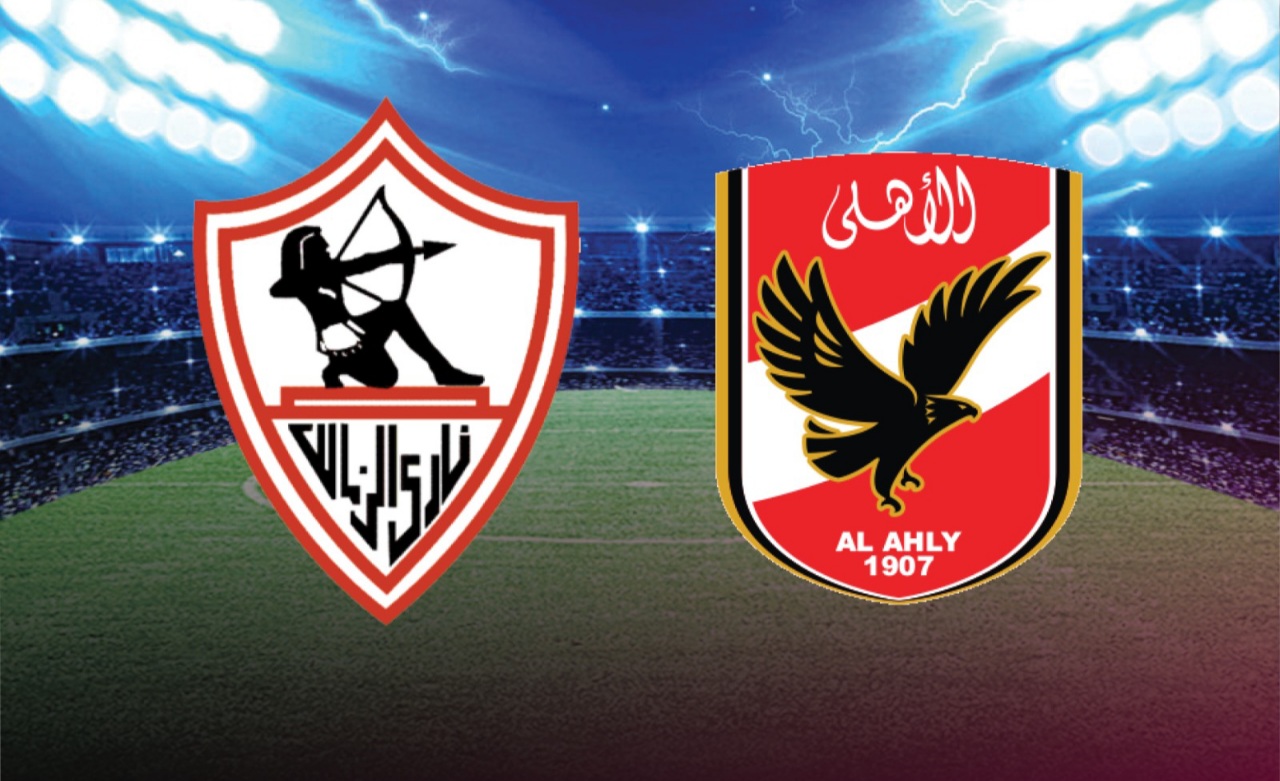 المواجهة المرتقبة .. مباراة الأهلي والزمالك اليوم الدوري المصري الممتاز التشكيل المتوقع والقنوات الناقلة 2 المواجهة المرتقبة .. مباراة الأهلي والزمالك اليوم الدوري المصري الممتاز التشكيل المتوقع والقنوات الناقلة