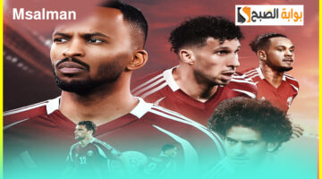 مباراة قطر ضد قرغيزستان