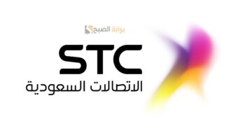 متى تسقط مديونية stc