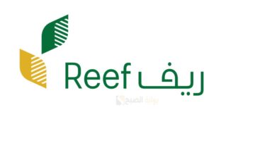 متى يتم صرف دعم ريف