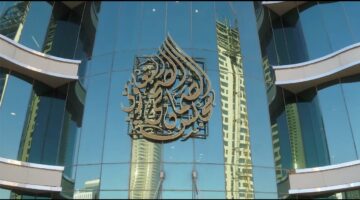 مجلس الضمان الصحي في السعودي