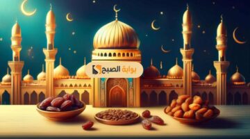 محذورات ومباحات في شهر رمضان 2025