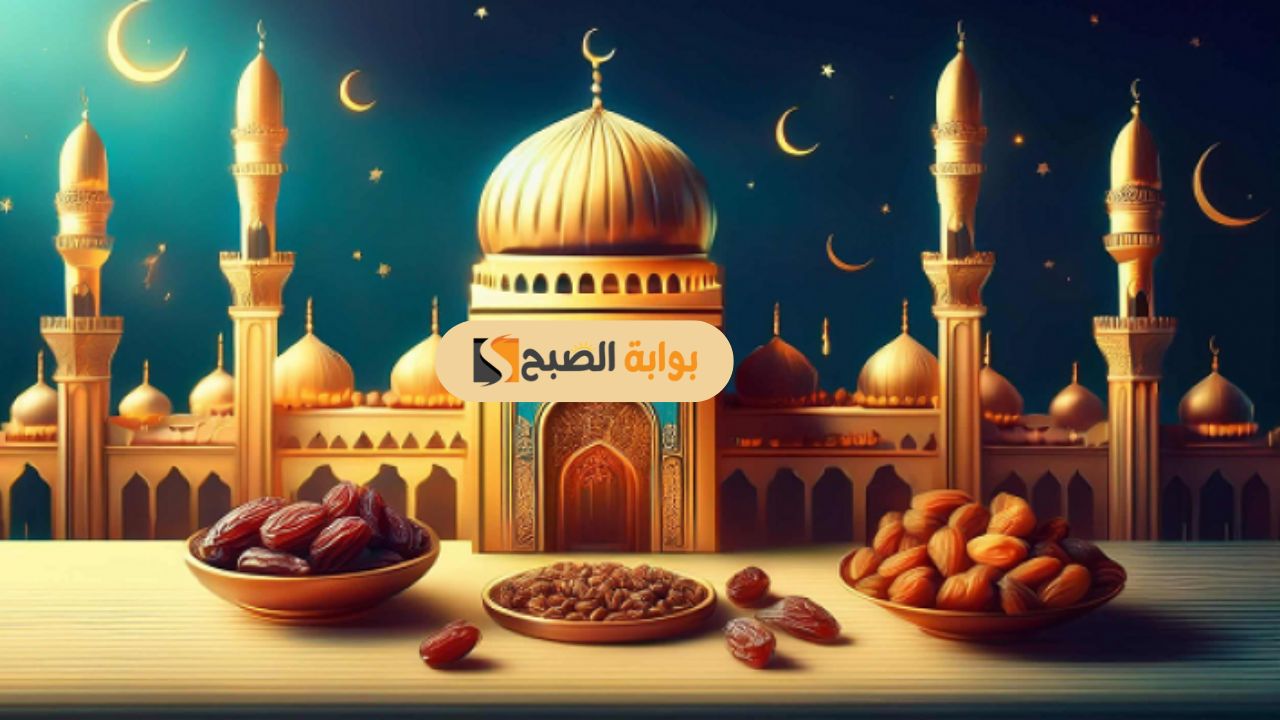 أكيد يهمك .. محذورات ومباحات في شهر رمضان 2025 من دار الإفتاء المصرية 2 أكيد يهمك .. محذورات ومباحات في شهر رمضان 2025 من دار الإفتاء المصرية