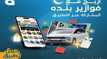 مسابقة أسواق بنده . جاوب على السؤال واربح سيارة ولا يشترط الشراء للدخول في السحب