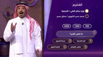مسابقة برنامج درايش 2