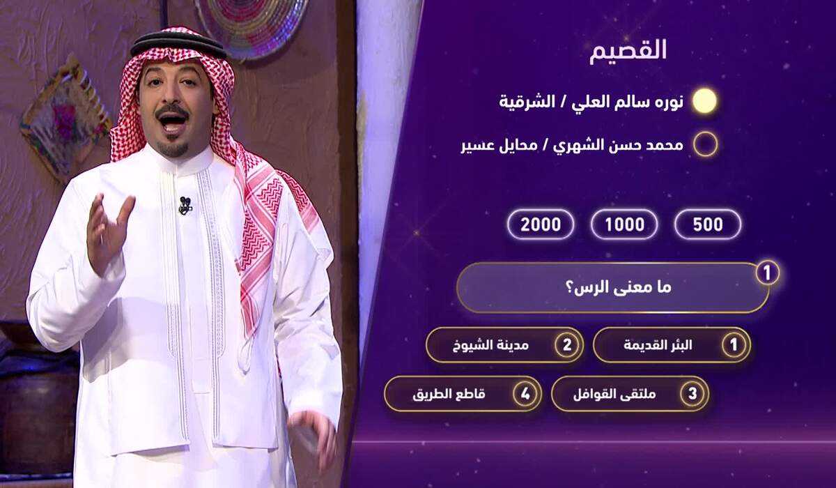 أرقام الاشتراك بمسابقة برنامج درايش 2 من جميع الدول أو من التطبيق وربح سيارات وجواهر وألاف الريالات 2 أرقام الاشتراك بمسابقة برنامج درايش 2 من جميع الدول أو من التطبيق وربح سيارات وجواهر وألاف الريالات