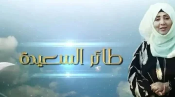 مسابقة طائر السعيدة 1 2 1
