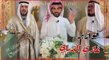 مسابقة غازي الذيابي 2025 3