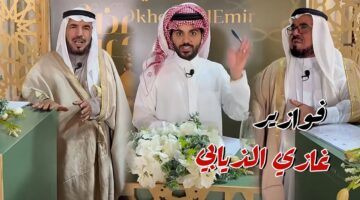 مسابقة فوازير غازي الذيابي 2025