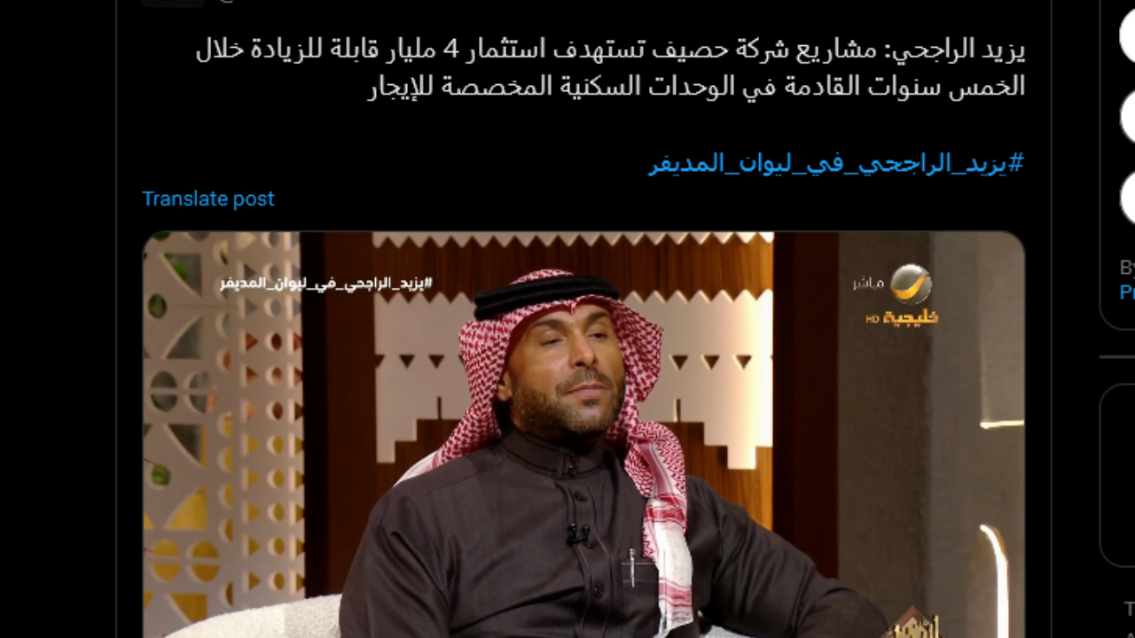 "سؤال يزيد الراجحي اليوم": أسم شركة تعمل في مجال الوحدات العقارية التأجيرية تحت إدارة شركة يزيد الراجحي وإخوانه ما هي؟ 2 “سؤال يزيد الراجحي اليوم”: أسم شركة تعمل في مجال الوحدات العقارية التأجيرية تحت إدارة شركة يزيد الراجحي وإخوانه ما هي؟