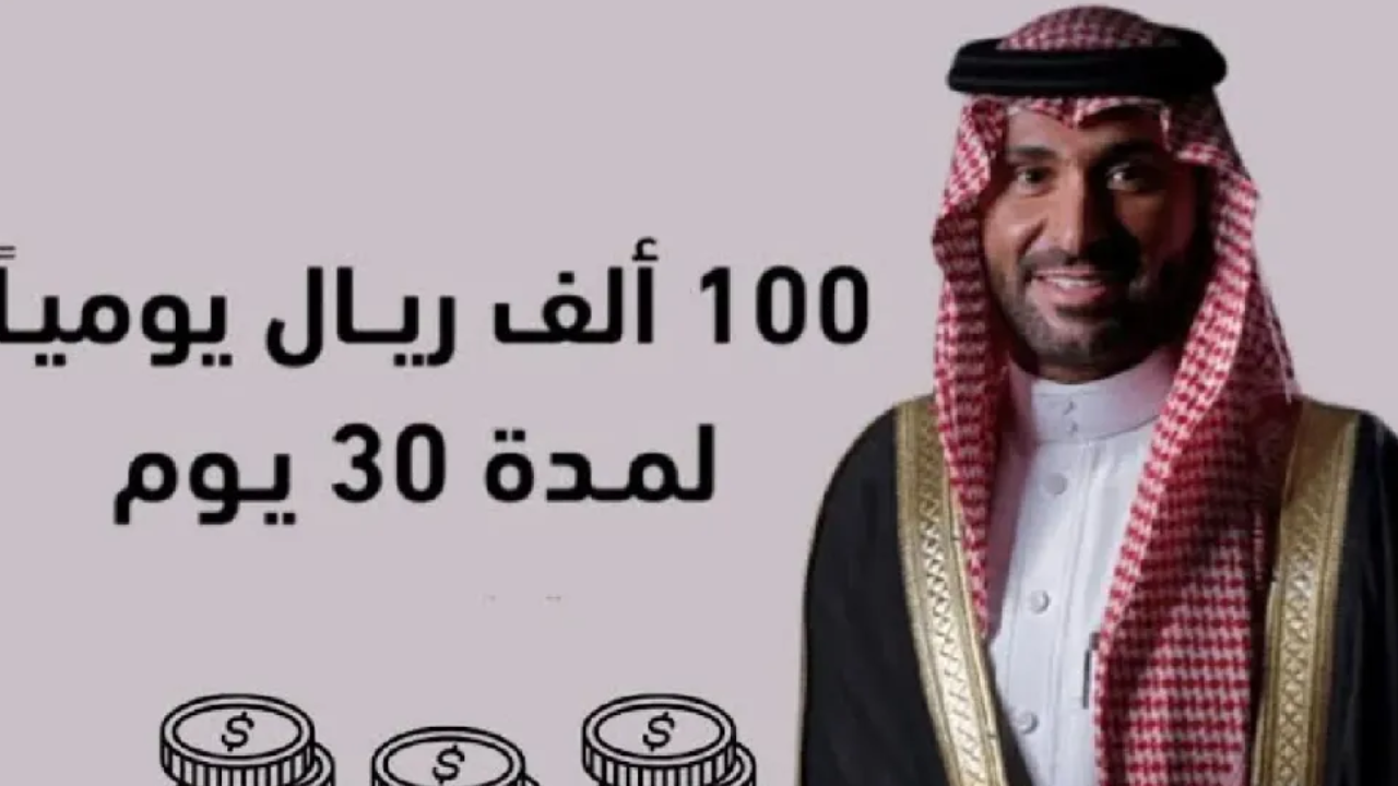 (جاوب وأكسب 40 ألف ريال) خطوات وشروط الاشتراك في مسابقة يزيد الراجحي ومتابعة سؤال اليوم 12 رمضان 1446 2 (جاوب وأكسب 40 ألف ريال) خطوات وشروط الاشتراك في مسابقة يزيد الراجحي ومتابعة سؤال اليوم 12 رمضان 1446