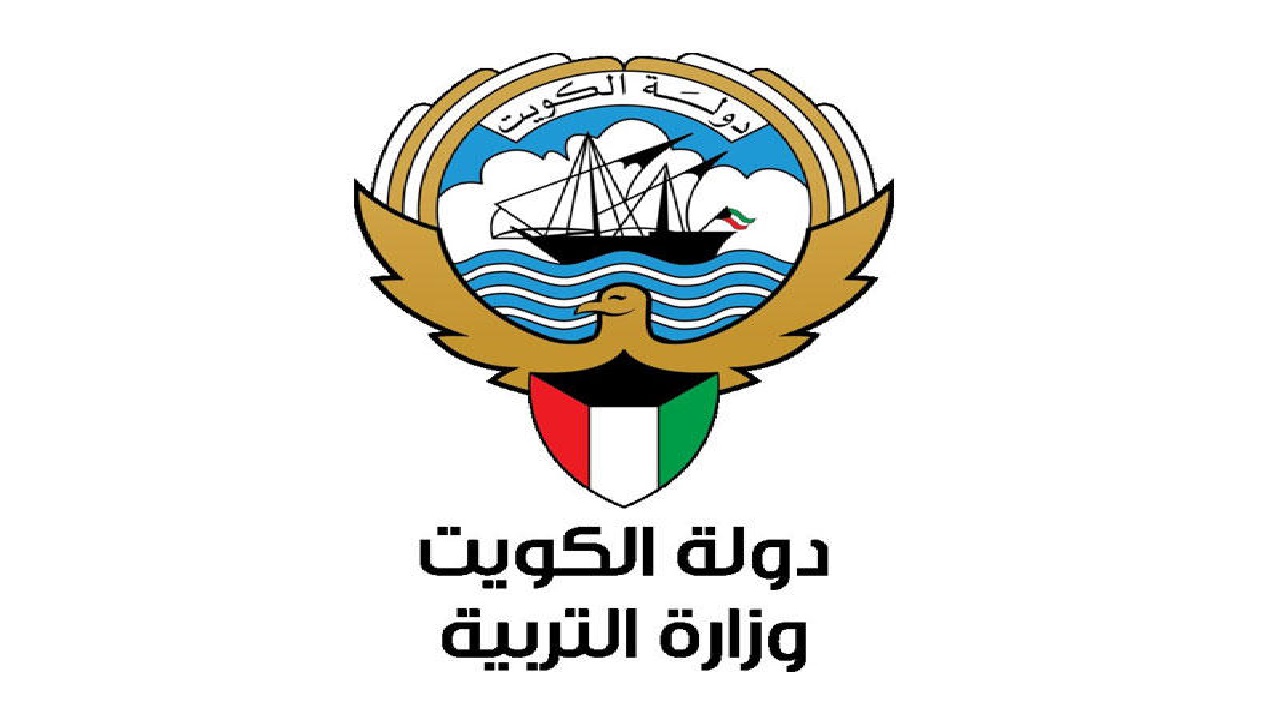 ثورة تعليمية بالكويت.. رسمياً 5 مسارات جديدة للتعليم الثانوي لمواكبة المستقبل وهذا موعد التطبيق