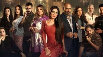 مسلسل اش اش