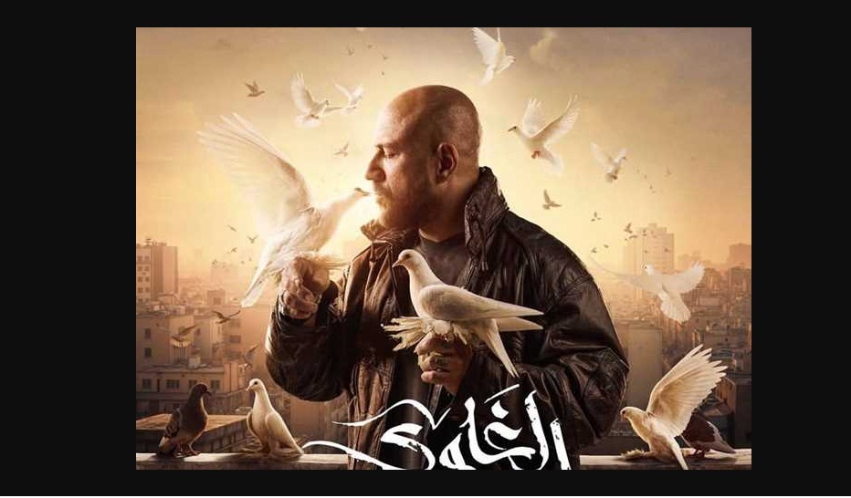 "الساعة كام" مواعيد عرض الحلقة الأولى من مسلسل "الغاوي" والقنوات الناقلة 2 “الساعة كام” مواعيد عرض الحلقة الأولى من مسلسل “الغاوي” والقنوات الناقلة
