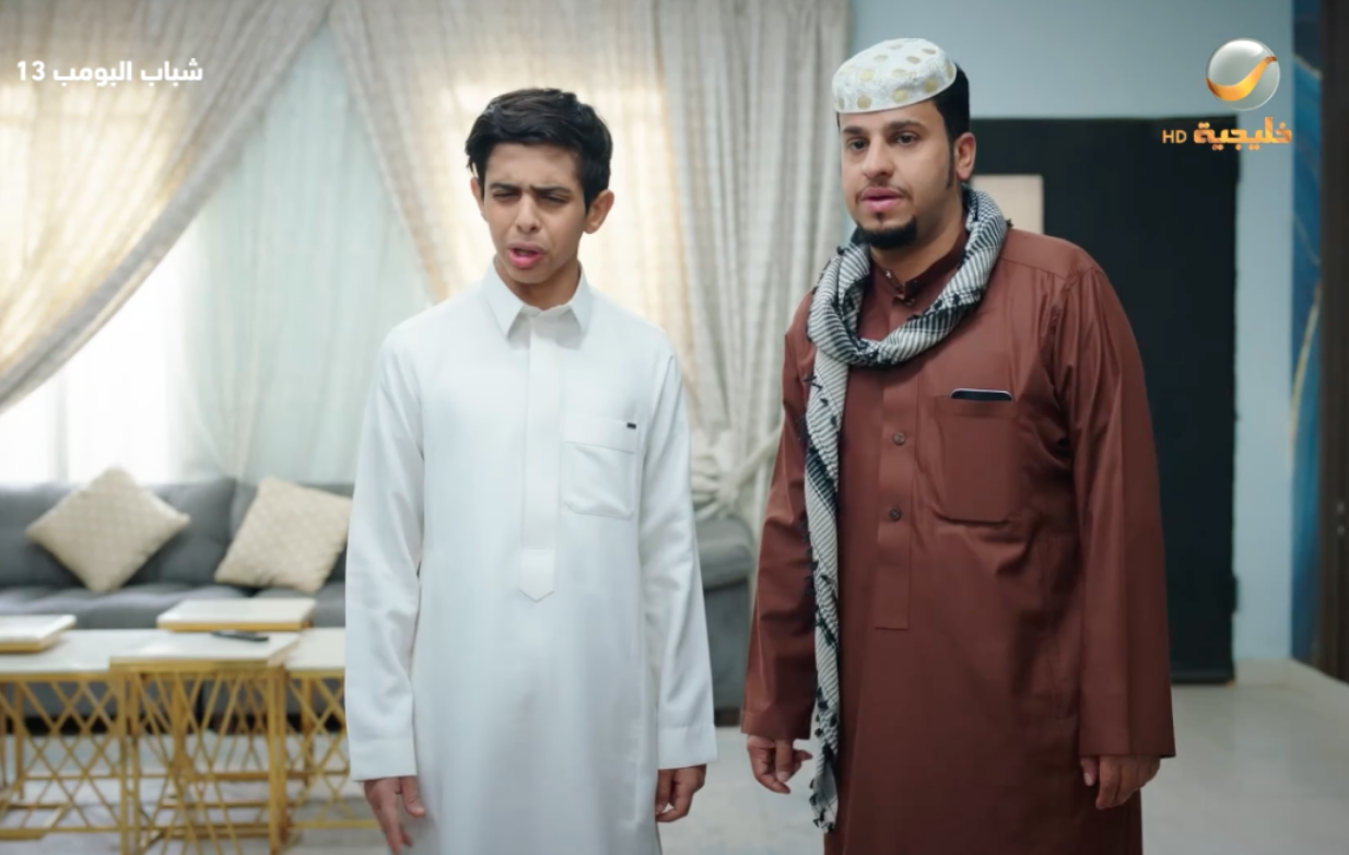 اضحك مع عامر مسلسل شباب البومب 13 الحلقة 13 على قناة روتانا خليجية ومواعيد العرض