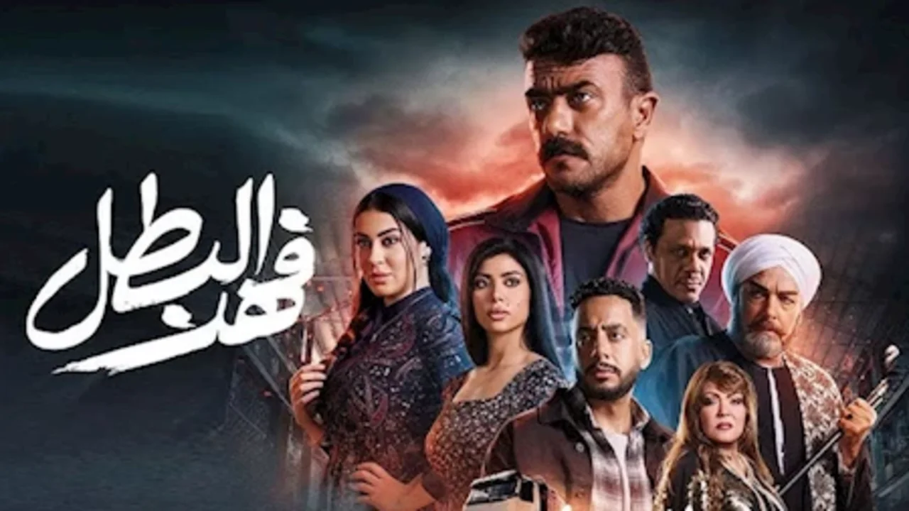 "نزلها الان".. تردد قناة ON الجديد 2025 على النايل سات لمتابعة مسلسل فهد البطل الحلقة 11 اليوم 2 “نزلها الان”.. تردد قناة ON الجديد 2025 على النايل سات لمتابعة مسلسل فهد البطل الحلقة 11 اليوم