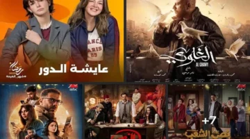 مسلسلات النصف الثاني من رمضان 2025. خريطة العرض على القنوات الناقلة