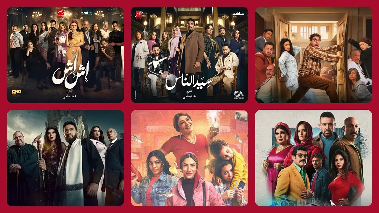 مسلسلات يستمر عرضها حتى نهاية رمضان.. 30 حلقة ما بين أكشن ورومانسي وكوميدي 2 مسلسلات يستمر عرضها حتى نهاية رمضان.. 30 حلقة ما بين أكشن ورومانسي وكوميدي