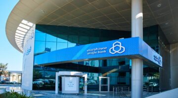 مصرف الراجحي