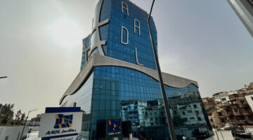 ملف عدل 3 1