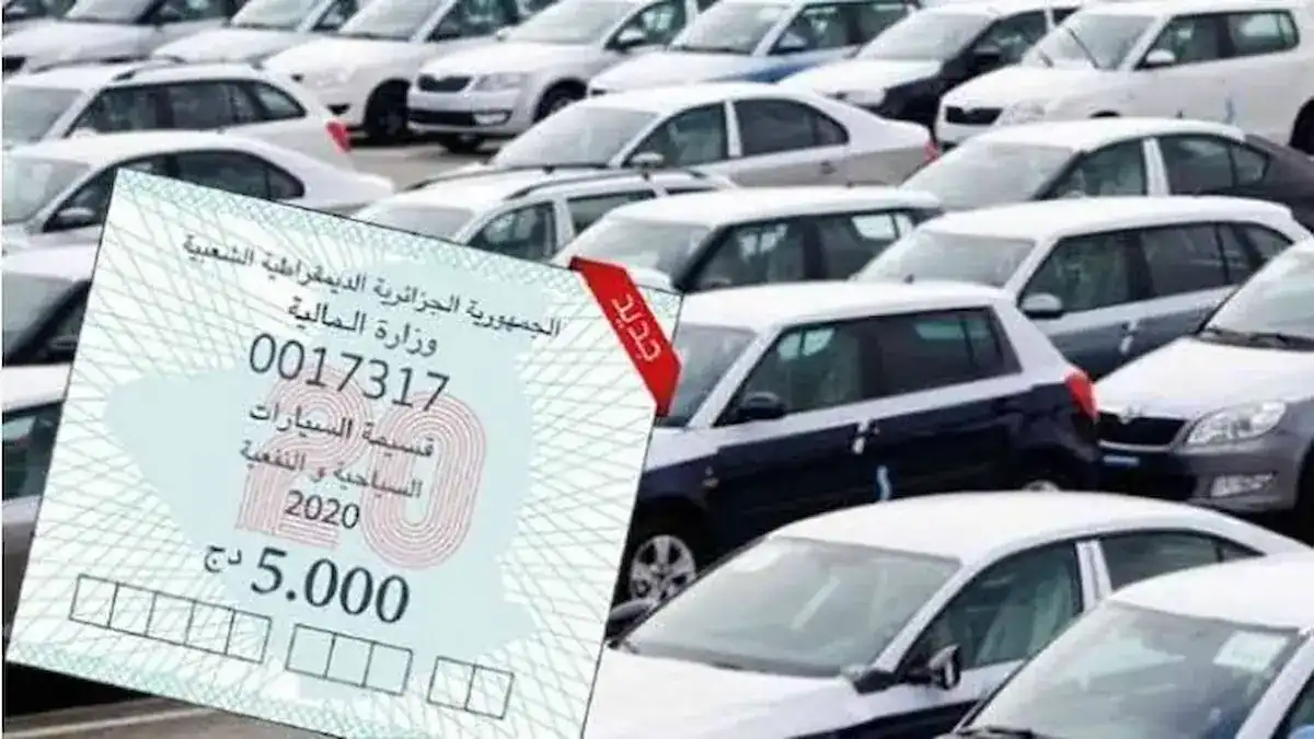 “qassimatouka mf gov dz” إطلاق منصة قسيمتك لاقتناء قسيمة السيارات 2025 عن بعد في الجزائر .. وهذه طريقة استخراج القسيمة