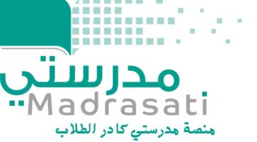 منصة مدرستي كادر الطلاب 1446. طريقة التسجيل والخدمات التي تقدمها