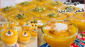مهلبية قمر الدين