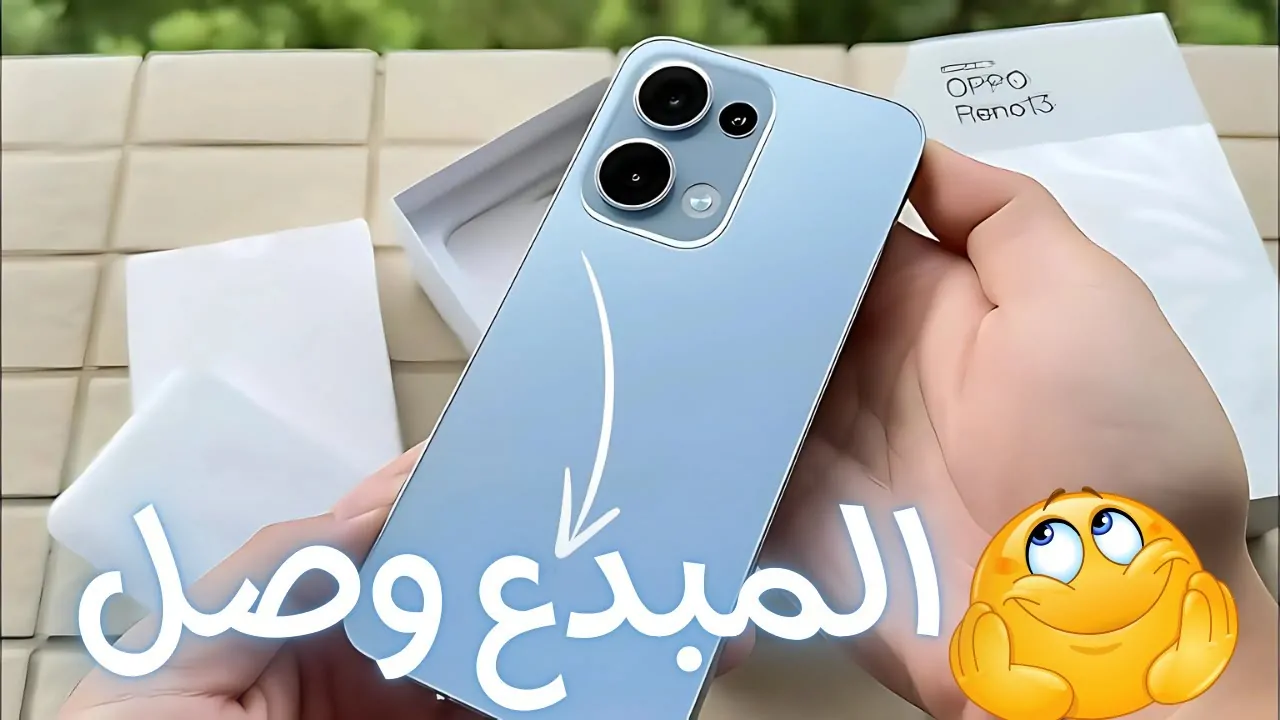 أوبو تسيطر وتشعل المنافسة بهاتفها الجديد Oppo Reno 13 الأقوي في فتئه بتصميمه الفاخر وأدائه اللي ملوش حدود