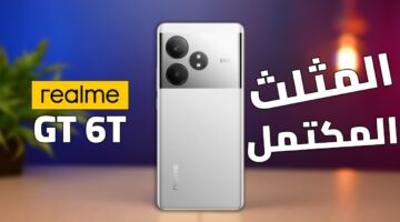 مواصفات هاتف Realme GT 6