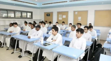 مواعيد الدوام المدرسي في رمضان 1446 بالسعودية 1