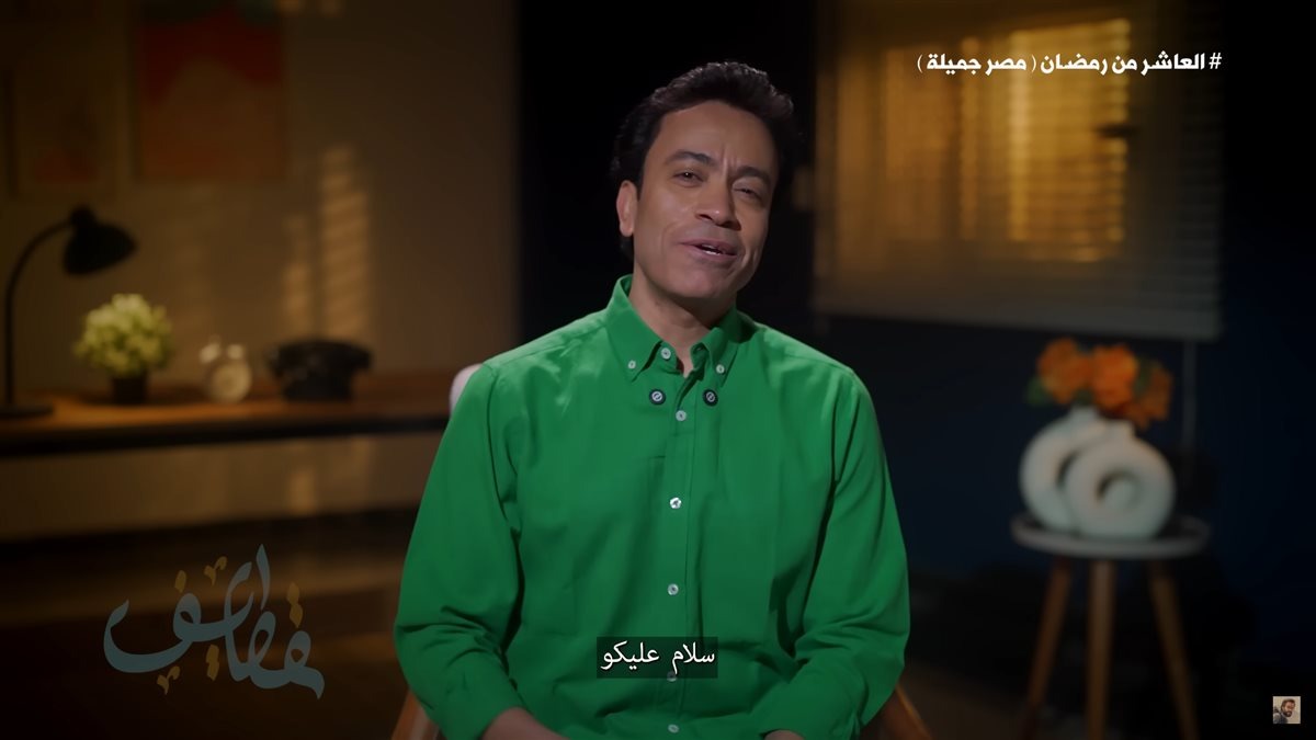 مواعيد برنامج قطايف للفنان سامح حسين في رمضان 2025.. رسائل ملهمة 2 مواعيد برنامج قطايف للفنان سامح حسين في رمضان 2025.. رسائل ملهمة