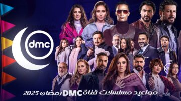 مواعيد عرض مسلسل وتقابل حبيب