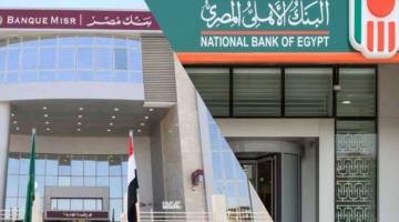 مواعيد عمل البنوك خلال شهر رمضان المبارك 2025