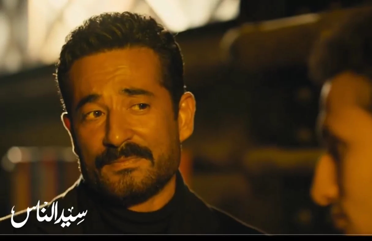 رمضان 2025.. مواعيد مسلسل سيد الناس في رمضان 2025 وقصة وأبطال المسلسل