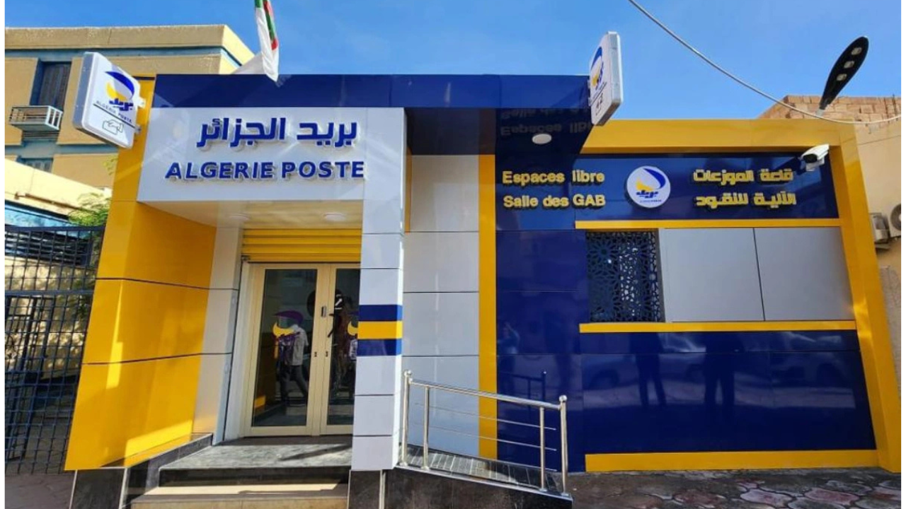 مواقيت عمل بريد الجزائر في شهر رمضان 2025 في مناطق الشمال والجنوب