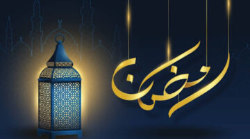 موعد آذان المغرب 14 رمضان 1446
